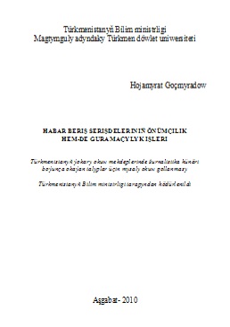 Habar beriş serişdeleriň önümçilik hem-de guramaçylyk işleri